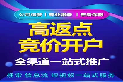 短视频信息流推广：成功案例解读