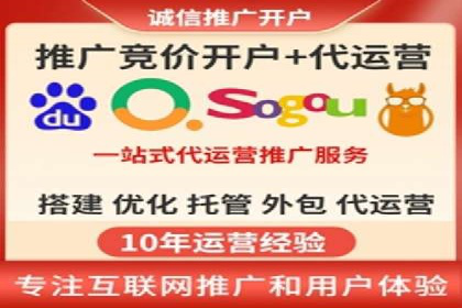 竞价广告推广成功案例：看这家公司如何玩转竞价市场