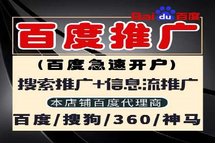 竞价广告的创意执行与效果评估——多行业案例分析